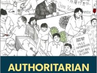 Q&A With Yan Long, Author of Authoritarian&nbsp;Absorption